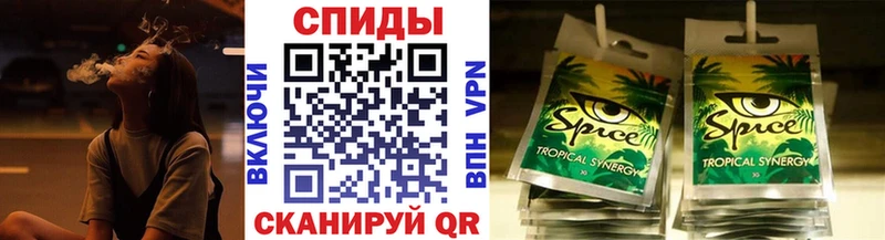 где купить наркоту  Советская Гавань  Бутират буратино 