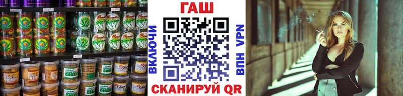это как зайти  Советская Гавань  Еда ТГК марихуана 