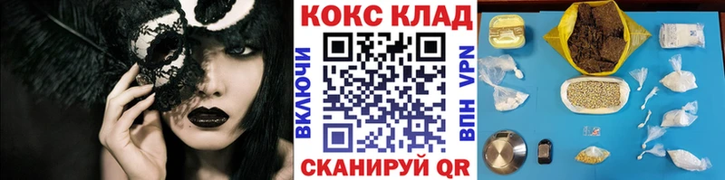 КОКАИН 98%  Советская Гавань 