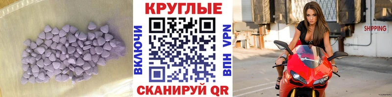 Ecstasy 99%  Советская Гавань 
