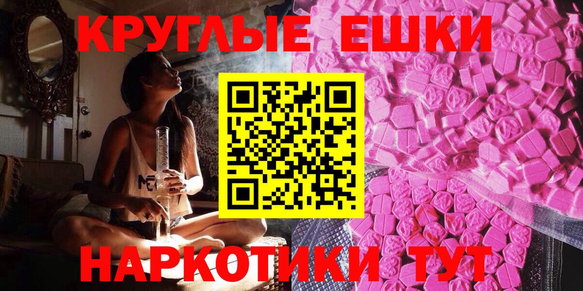 ГАШ  Вход с VPN  Бошки Шишки  МДМА  Марихуана  Меф МЯУ МЯУ   КОКАИН  Экстази  Советская Гавань  Cocaine 