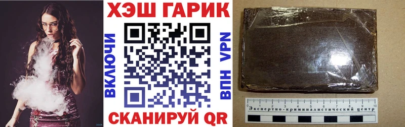 ГАШ гарик  Советская Гавань 