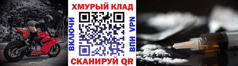 сайты даркнета клад Советская Гавань ГЕРОИН белый
