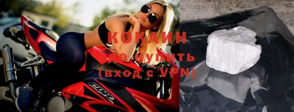 стаф Всеволожск