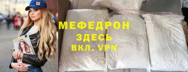 стафф Ветлуга
