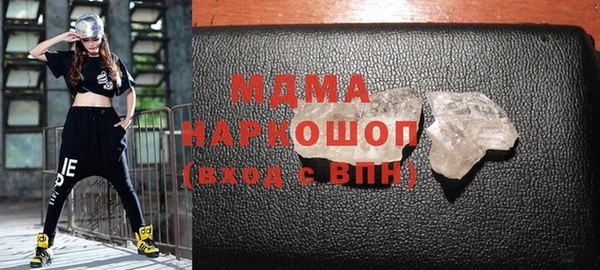 а пвп мука Новозыбков