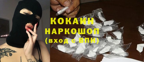 а пвп мука Новозыбков