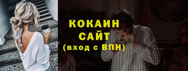 а пвп мука Новозыбков