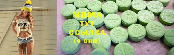 MESCALINE Бронницы