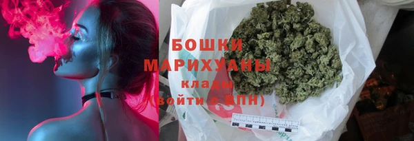 метамфетамин Новокубанск