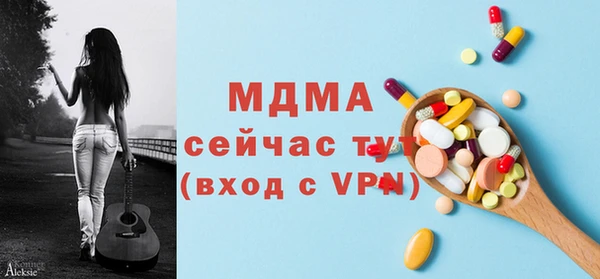 apvp Нязепетровск