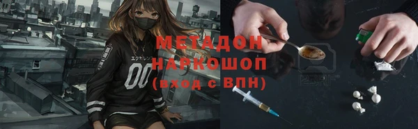 MESCALINE Бронницы