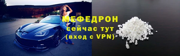 а пвп мука Новозыбков