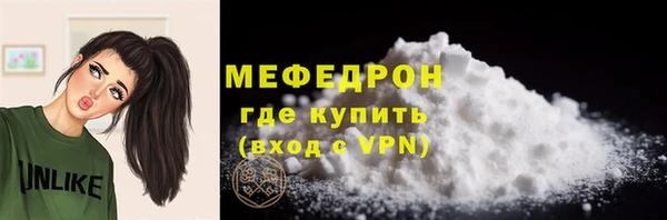 мяу мяу мука Няндома
