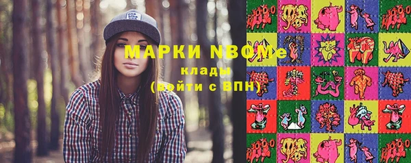 а пвп мука Новозыбков