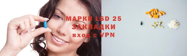 мефедрон мука Видное