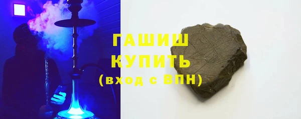 метамфетамин Новокубанск
