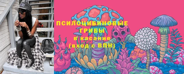 метамфетамин Новокубанск