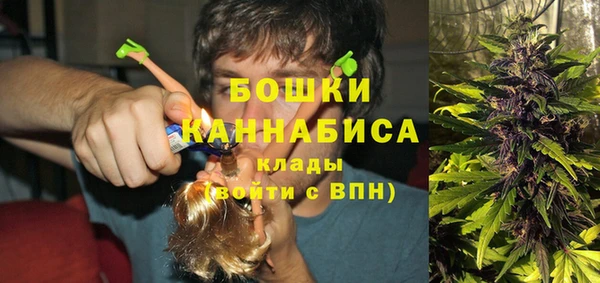стафф Воткинск