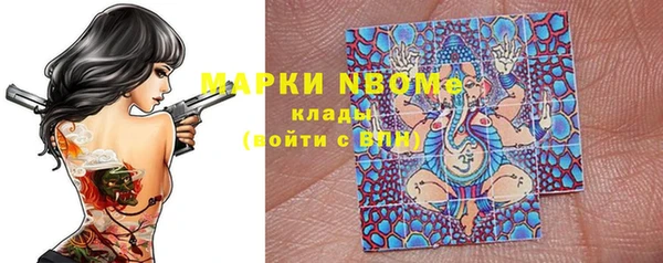 метамфетамин Новокубанск