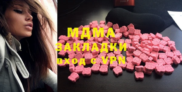 метамфетамин Новокубанск