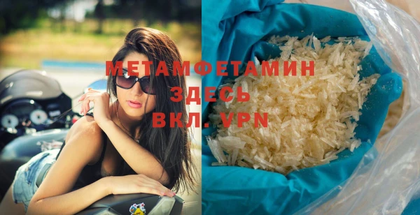 ешки Новодвинск