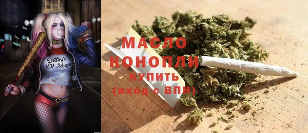 а пвп мука Новозыбков