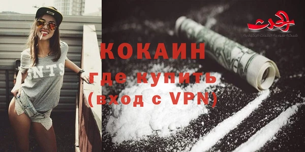 а пвп мука Новозыбков