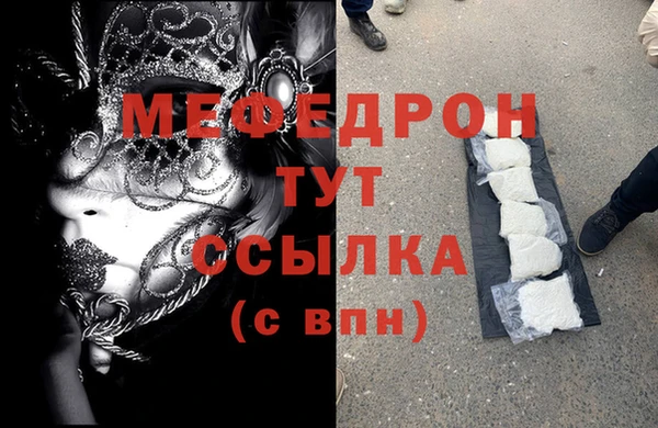 метамфетамин Новокубанск