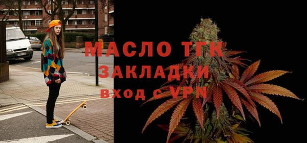 метамфетамин Новокубанск