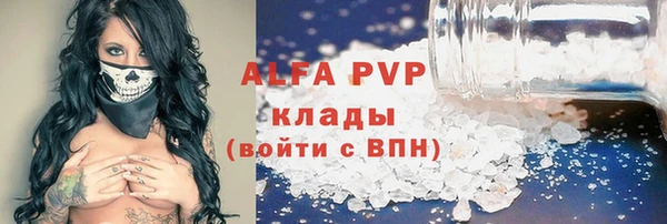 а пвп мука Новозыбков