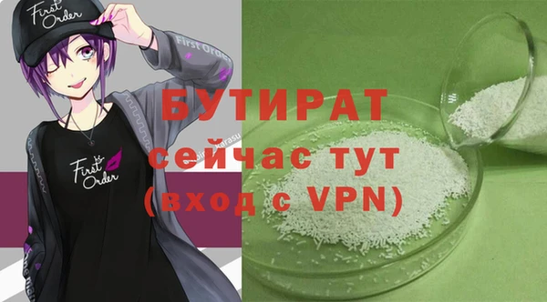 ALPHA-PVP Вуктыл