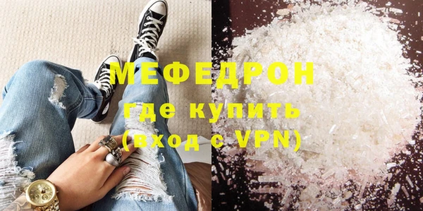 метамфетамин Новокубанск