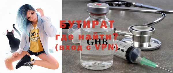 метамфетамин Новокубанск