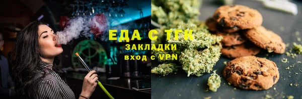 а пвп мука Новозыбков