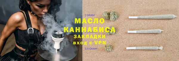 метамфетамин Новокубанск