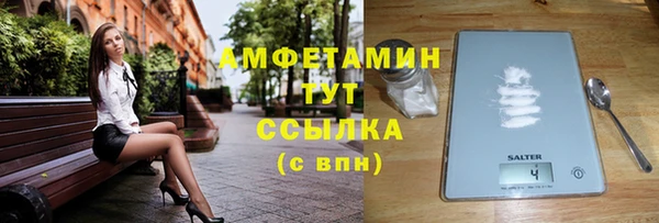 мефедрон мука Видное