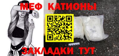 МДМА Ирбит