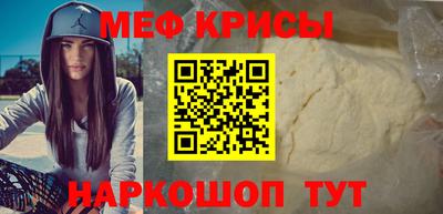 МДМА Ирбит