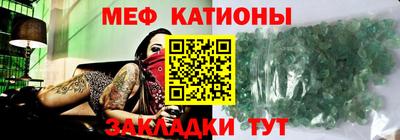 мескалин Абакан