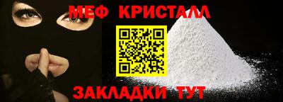 МДМА Ирбит