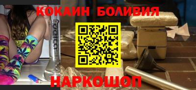 кокаин колумбия Ипатово