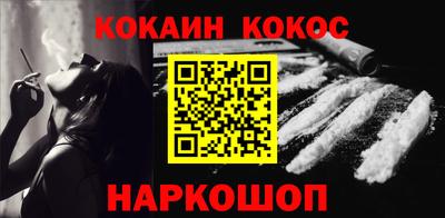 кокаин колумбия Ипатово