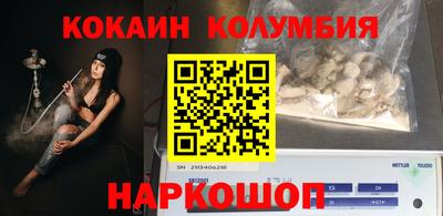 МДМА Ирбит