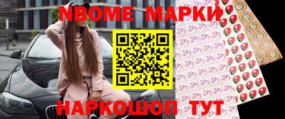 кокаин колумбия Ипатово