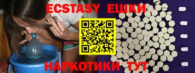 МДМА Ирбит