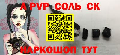 кокаин колумбия Ипатово