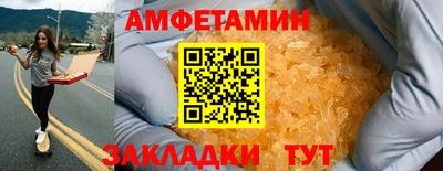 МДМА Ирбит