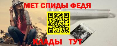 МДМА Ирбит