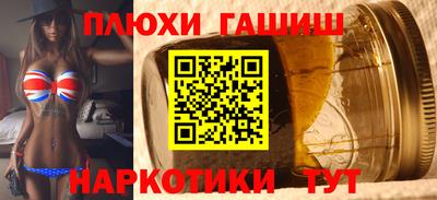 кокаин колумбия Ипатово
